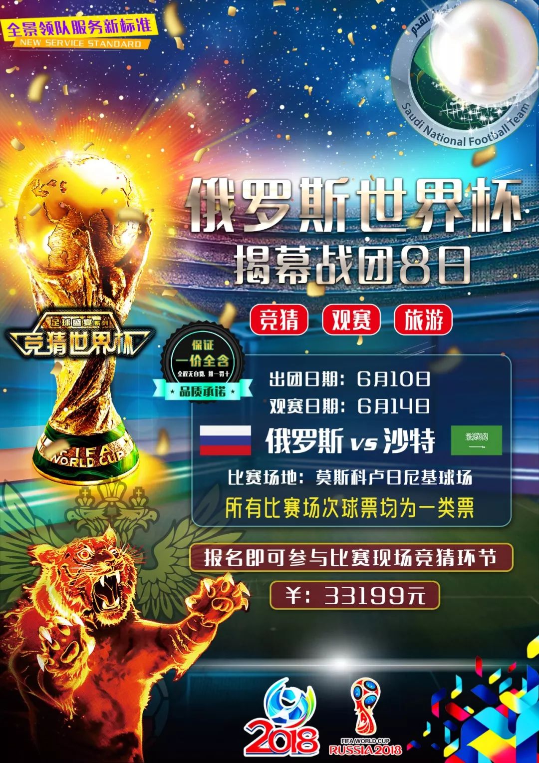 都无处