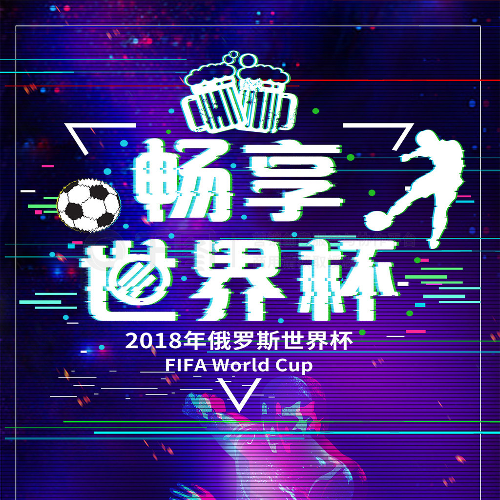 劳尔所秉持